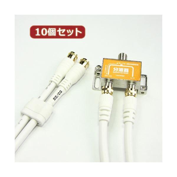 10Zbg HORIC Aeig P[u2{t 50cm HAT-SP874X10[21]