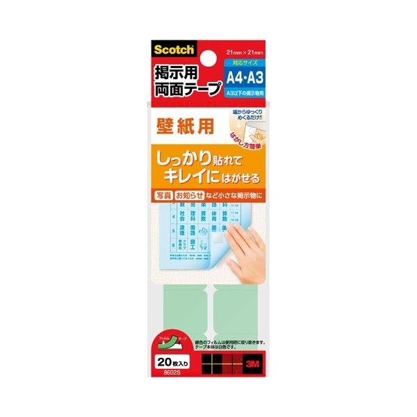 i܂Ƃ߁j X[G Wp fpʃe[v ǎp 8602Sk×10Zbgl[21]