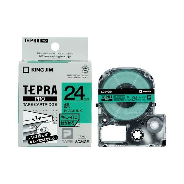 (�܂Ƃ߁j�L���O�W�� �e�v��PRO�e�[�v �L���C �΁^������ SC24GE�k×5�Z�b�g�l[21]