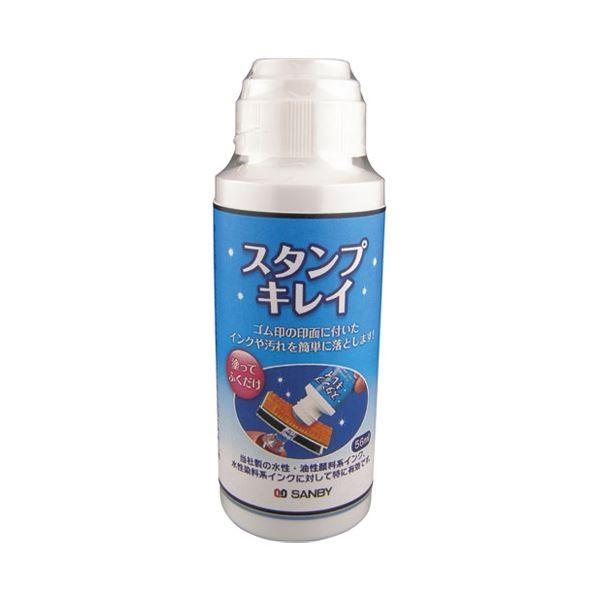 (�܂Ƃ߁j�T���r�[ �X�^���v�L���C SSK-56�k×10�Z�b�g�l[21]
