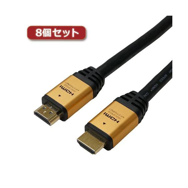 8�Z�b�g HORIC �n�C�X�s�[�hHDMI�P�[�u�� 10m 4K 3D HEC ARC �t��HD �Ή� �����b�L�[�q �S�[���h AWG26 HDM100-001GDX8[21]