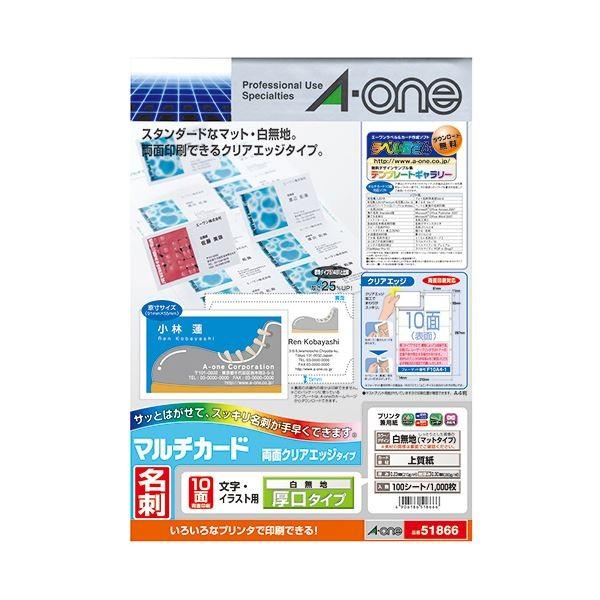 (܂Ƃ߁jG[ }`J[hev^p ʃNAGbW^Cv n  A4 10 hTCY 518661(100V[g)k×3Zbgl[21]