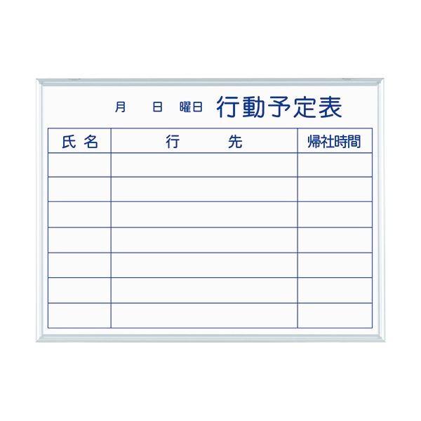 (܂Ƃ߁jn MAJIV[YSǊ|z[[zCg{[h s\\ R^ W610×H460mm MH2Q 1k×3Zbgl[21]