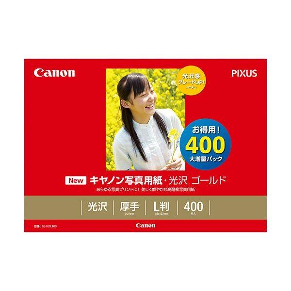 (܂Ƃ) Lm Canon ʐ^pE S[h 掆^Cv GL-101L400 L 2310B003 1i400j k×5Zbgl[21]