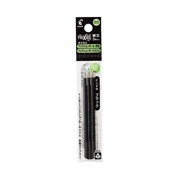 (�܂Ƃ�) �p�C���b�g �Q���C���L�{�[���y���t���N�V�����{�[���֐c 0.5mm �u���b�N ���F�{�[���y���p LFBTRF30EF3B1�Z�b�g�i30�{�F3�{×10�p�b�N�j �k×5...[21]