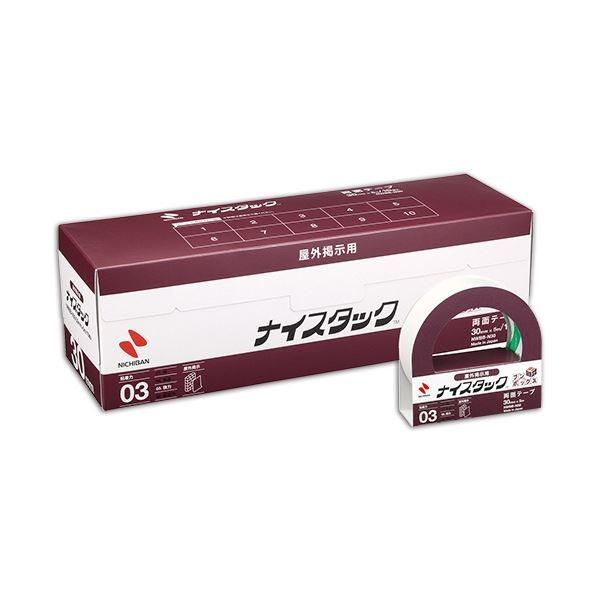 (܂Ƃ) j`o iCX^bN ʃe[v Ofp u{bNX 努 30mm×5m NWBB-N30 1pbN(10) k×5Zbgl[21]