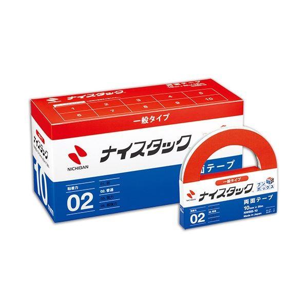 (܂Ƃ) j`o iCX^bN Đʃe[v u{bNX 努 10mm×20m NWBB-10 1pbN(12) k×5Zbgl[21]