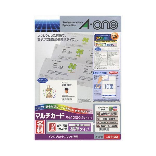 (܂Ƃ) G[ }`J[h CNWFbgv^[p n A4 10 hTCY 51132 1(100V[g) k×5Zbgl[21]