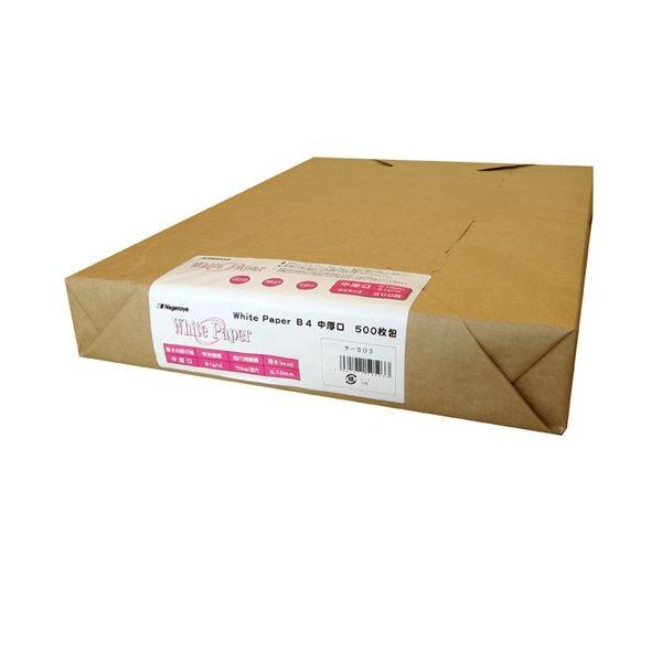 (܂Ƃ) 剮X zCgy[p[ B4  70kg i-503 1(500) k×5Zbgl[21]