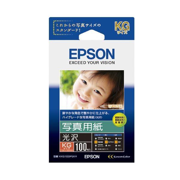 (܂Ƃ) Gv\ ʐ^pmnKGTCY KKG100PSKR 1(100) k×5Zbgl[21]