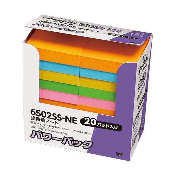 (܂Ƃ) 3M |XgCbg p[pbN Sm[g 50×50mm lIJ[5F 6502SS-NE 1pbNi20j k×5Zbgl[21]