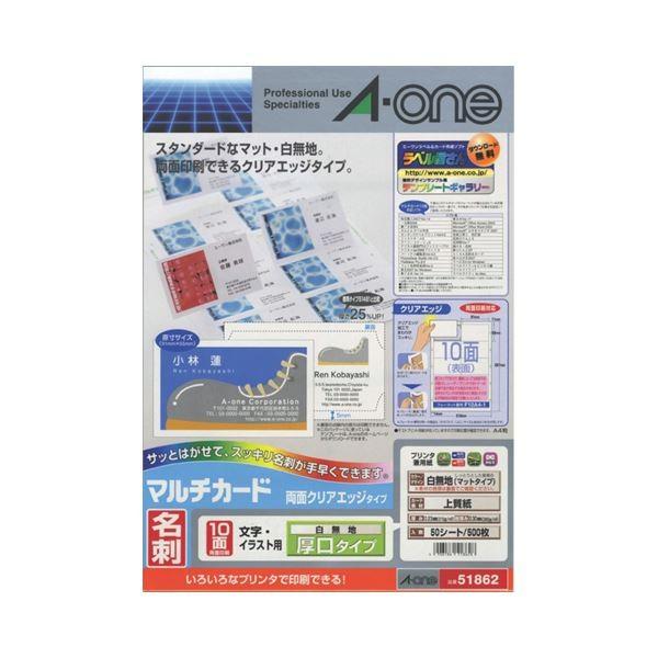 G[ }`J[h ev^[p ʃNAGbW^Cv n  A4 10 hTCY 51862 1(50V[g) k×10Zbgl[21]