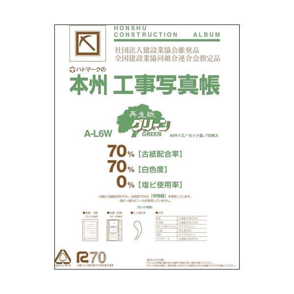(܂Ƃ) sW {BHʐ^ HpAoZbg 2E4p EELTCYp䎆50t A-L6W 1Zbg k×10Zbgl[21]