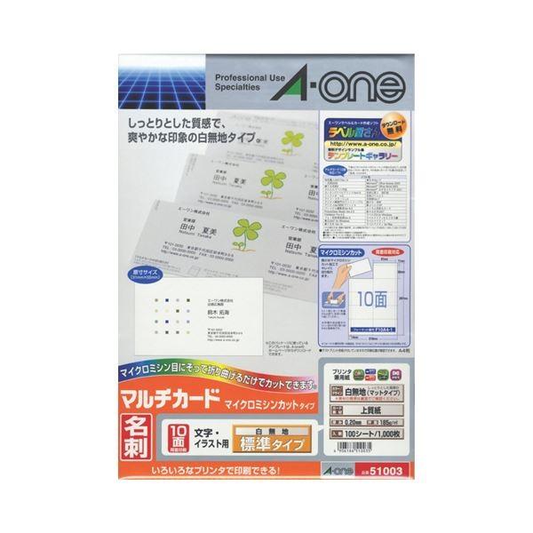 (܂Ƃ) G[ }`J[h ev^[p n A4 10 hTCY 51003 1(100V[g) k×10Zbgl[21]