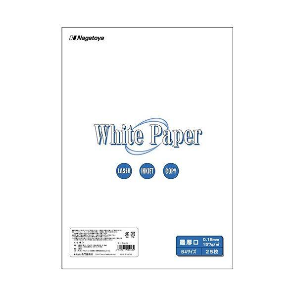 (܂Ƃ) 剮X zCgy[p[ B4 Ō 135kg i-043 1(25) k×10Zbgl[21]