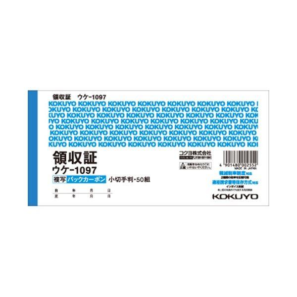 (܂Ƃ) RN BCʗ̎؁iobNJ[{j ؎蔻ER^ R F 50g EP-1097 1Zbgi10j k×10Zbgl[21]