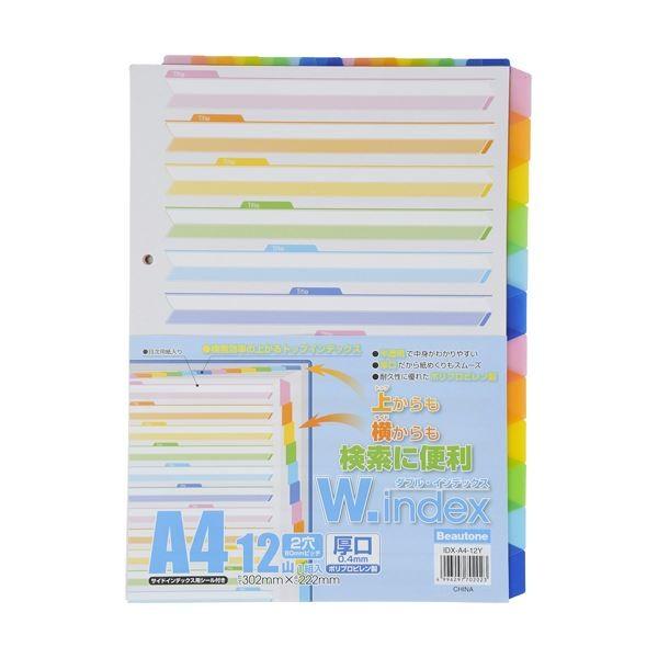 (܂Ƃ) r[g _uECfbNX A4^e 2 12R+ IDX-A4-12Y 1g k×10Zbgl[21]