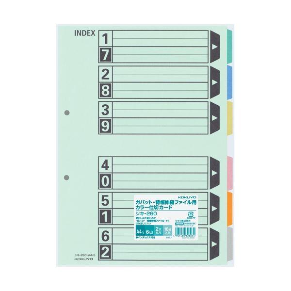 (܂Ƃ) RNJ[d؃J[h(KobgEwLkt@CpE6Ro) A4^e 2 VL-260 1pbN(10g) k×10Zbgl[21]