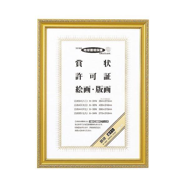 (܂Ƃ) RN ܏ziPVj ܏A3i܁j J-32N 1 k×10Zbgl[21]