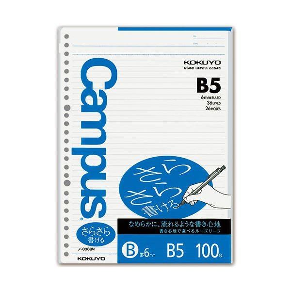 (܂Ƃ) RN LpX [Y[ti炳珑j B5 Br 26 m-836BN 1Zbgi500F100×5pbNj k×10Zbgl[21]