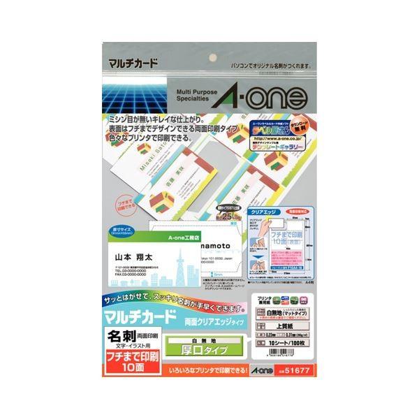 (܂Ƃ) G[ }`J[hev^p ʃNAGbW^Cv n  A4t`܂ň10 hTCY 516771(10V[g) k×30Z...[21]