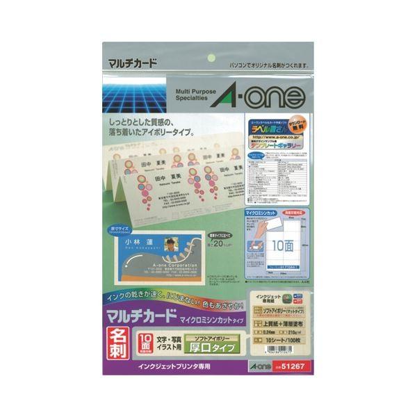 (܂Ƃ) G[ }`J[hCNWFbgv^p \tgAC{[ ^Cv A4 10 hTCY 512671(10V[g) k×30Zbgl[21]