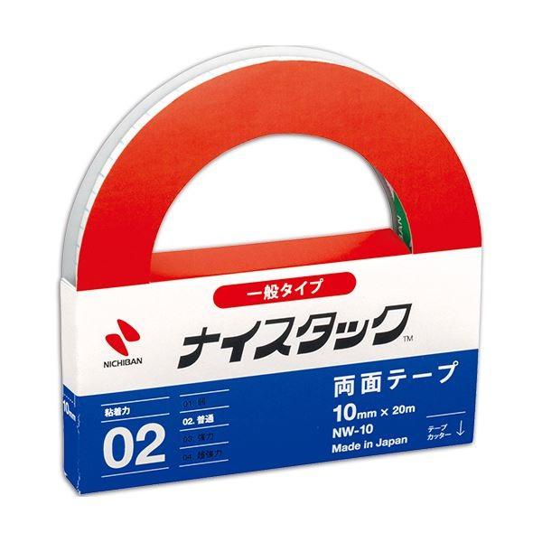 (܂Ƃ) j`o iCX^bN Đʃe[v 努 10mm×20m NW-10 1 k×30Zbgl[21]