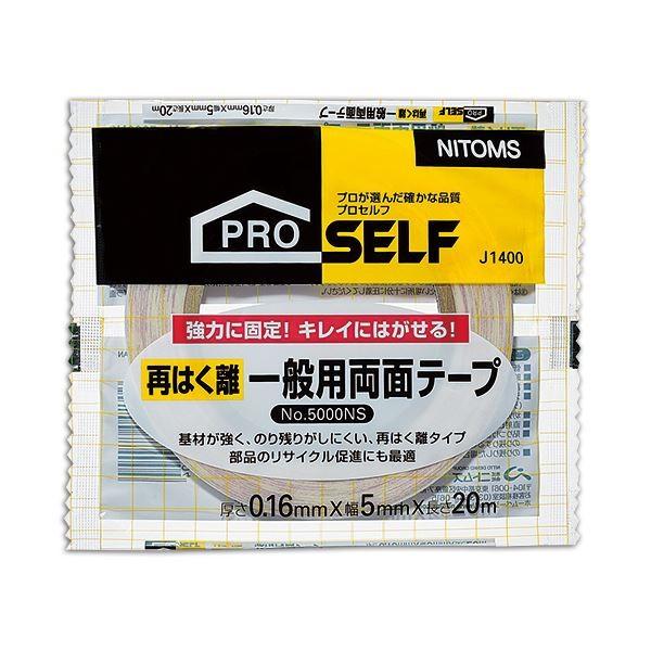 (܂Ƃ) jgY Ĕʗʃe[v 5000NS 5mm×20m J1400 1 k×30Zbgl[21]