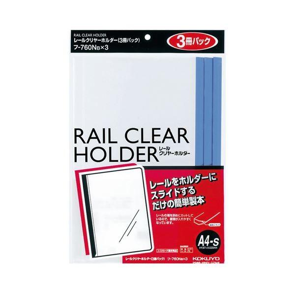 (܂Ƃ) RN [N[z_[ A4^e20e  t-760BX3 1pbN(3) k×30Zbgl[21]