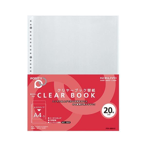 (܂Ƃ) RN N[ubN(NAubN)֎(POSITY) A4^e 2E4E30 P3-380-2 1pbN(20) k×30Zbgl[21]