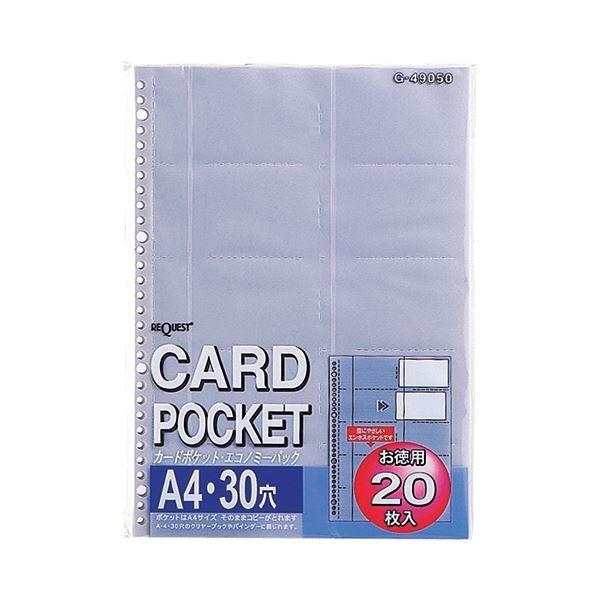 (܂Ƃ) qgu NGXgJ[h|Pbg(p) A4^e 2E4E30 20|Pbg R G490501pbN(20) k×30Zbgl[21]