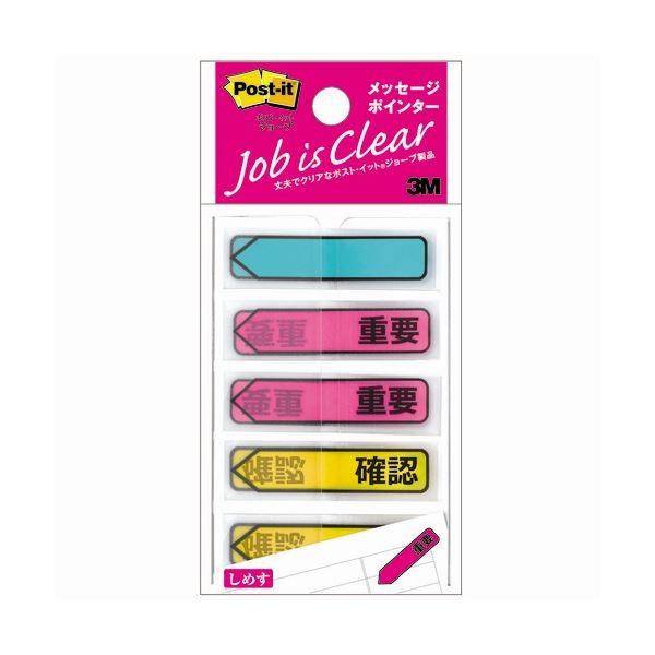 (܂Ƃ) 3M |XgCbg W[u bZ[W|C^[ ANAiȂjAsNidvjACG[imFj 684P-IC 1pbNi5j k×30Zbgl[21]