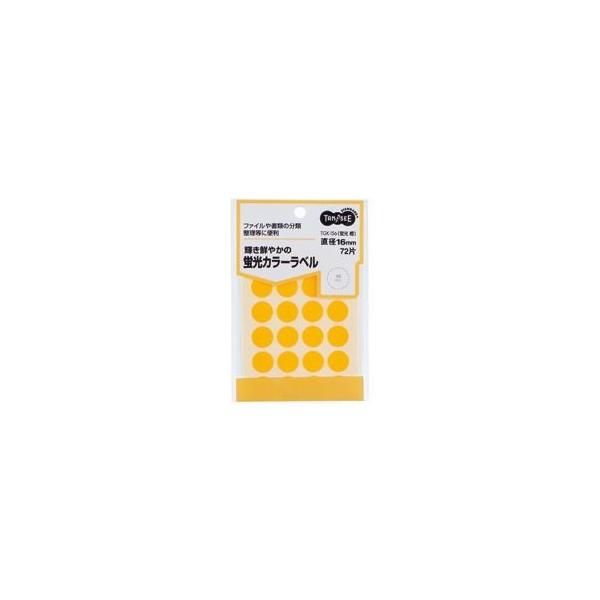 (�܂Ƃ�) TANOSEE �u���J���[�ۃ��x�� ���a16mm �� 1�p�b�N�i72�ЁF24��×3�V�[�g�j �k×50�Z�b�g�l[21]