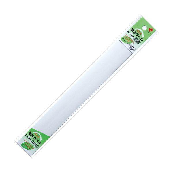 (܂Ƃ) j`o {e[vkĐl_񏑊p 35mm×297mm BKL-3534 1pbNi10j k×50Zbgl[21]