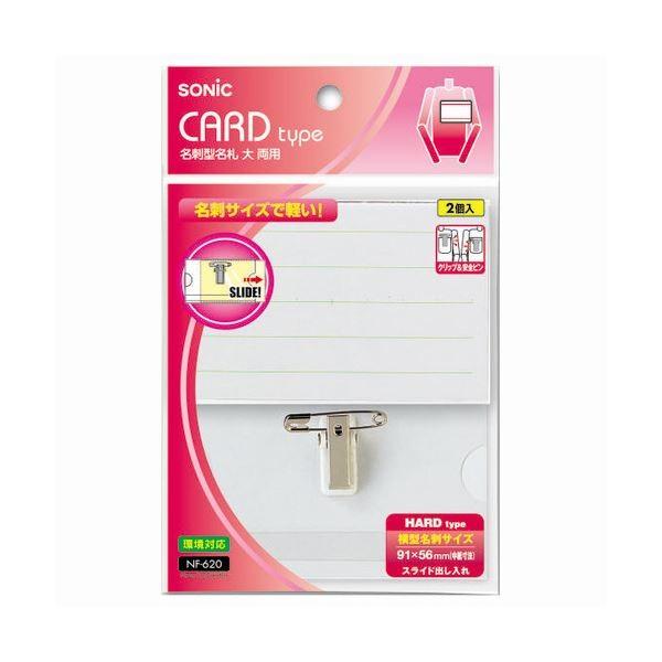 (�܂Ƃ�) �\�j�b�N ���h�^���D �� ���p �n�[�h�^�C�v NF-620 1�p�b�N(2��) �k×50�Z�b�g�l[21]