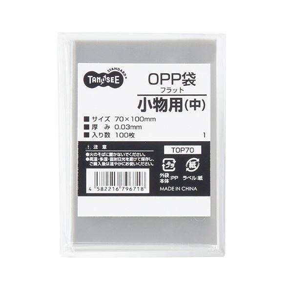 (܂Ƃ) TANOSEE OPP tbg pij 70×100mm 1pbNi100j k×50Zbgl[21]