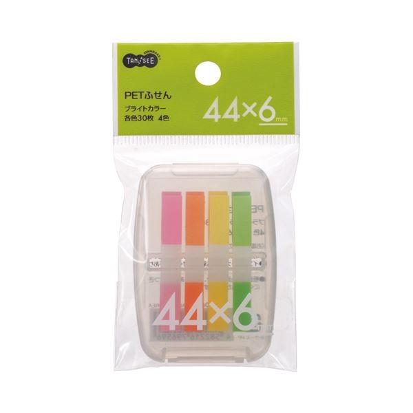 (܂Ƃ) TANOSEE PETӂ P[Xt 44×6mm uCgJ[4F 1Zbg k×100Zbgl[21]