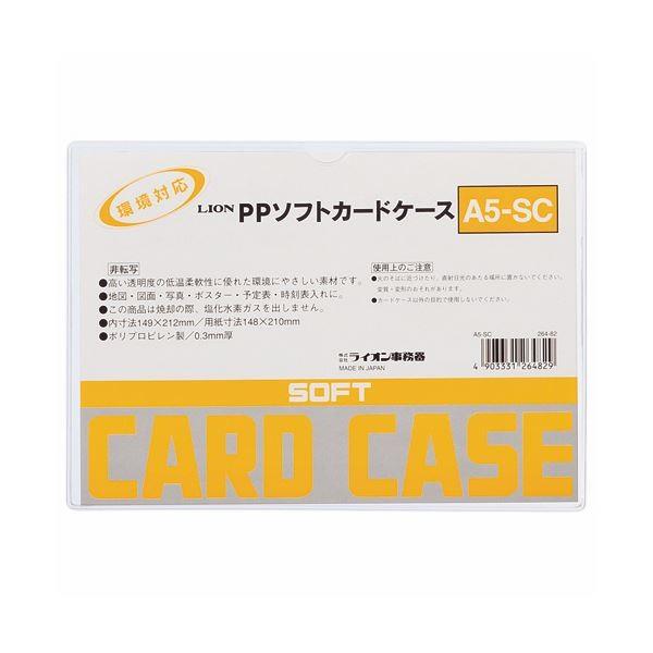 (܂Ƃ) CI PP\tgJ[hP[X ^Cv A5 A5-SC 1 k×100Zbgl[21]