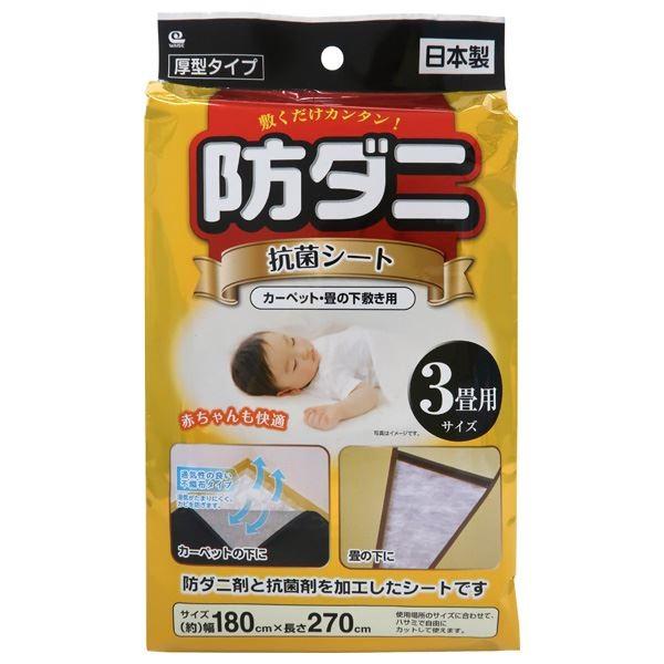 (܂Ƃ) h_jERۃV[g k3p 180×270cml J[ybg  ~p Jbg { k×40Zbgl[21]