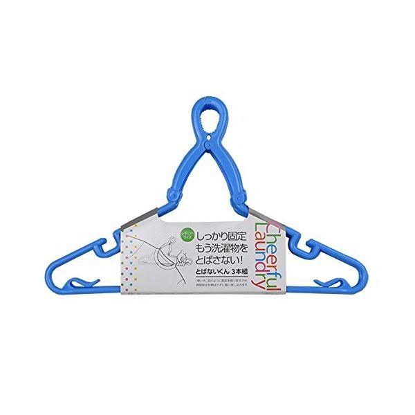 (܂Ƃ) 󕨃nK[/ߗރnK[ k3{gl u[ ~jNbvERt Ƃ΂Ȃ k×20Zbgl[21]