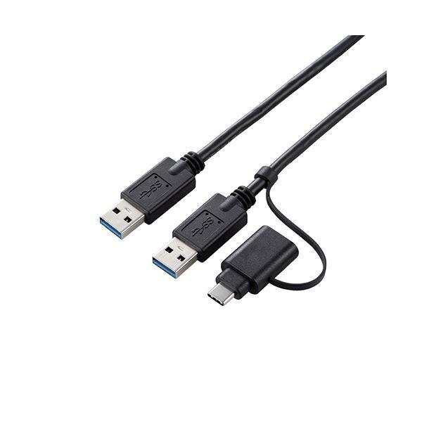 エレコム データ移行ケーブル USB3.0 Windows-Mac対応 Type-Cアダプタ付属 1.5m ブラック UC-TV6BK[21]