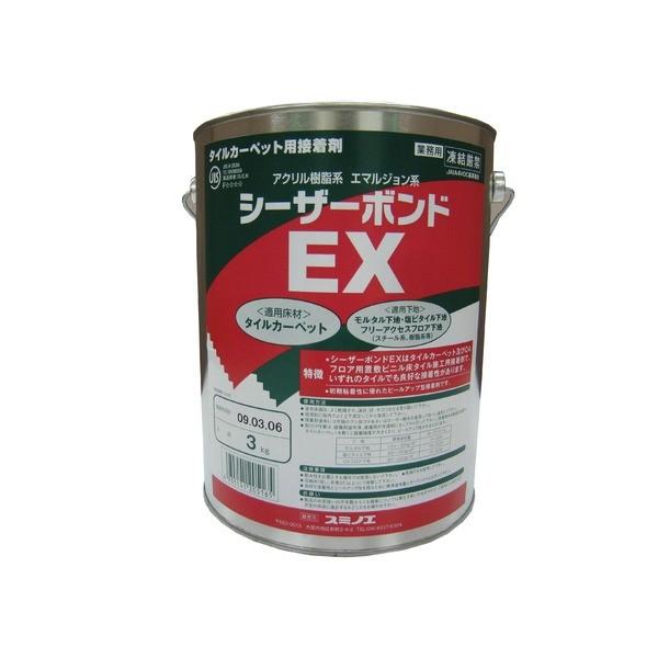 kX~mGl ^CJ[ybgp ڒ V[U[{h 3kg kDIY mx[V tH[ Hlksl[21]
