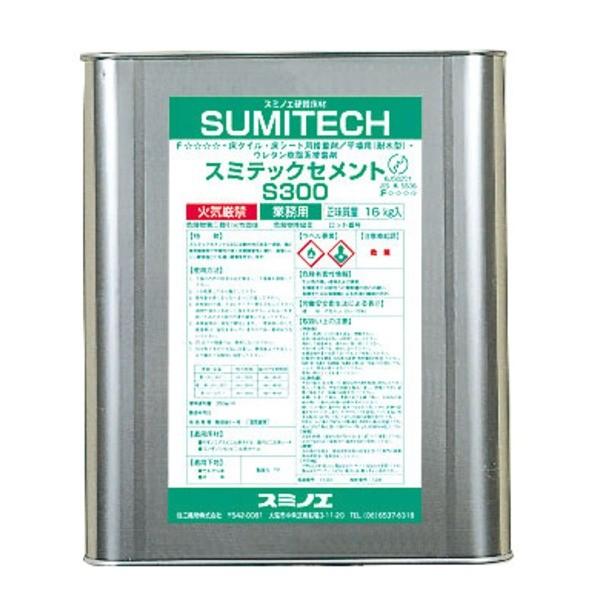 kX~mGl X~ebNZg kS300 16kgʁl ϐ S^ kDIY mx[V tH[ Hlksl[21]