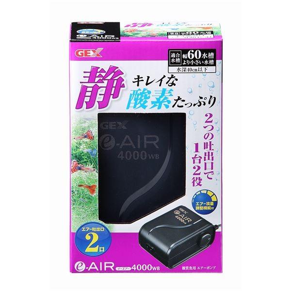 �i�܂Ƃ߁je�]AIR 4000WB�k×5�Z�b�g�l[21]