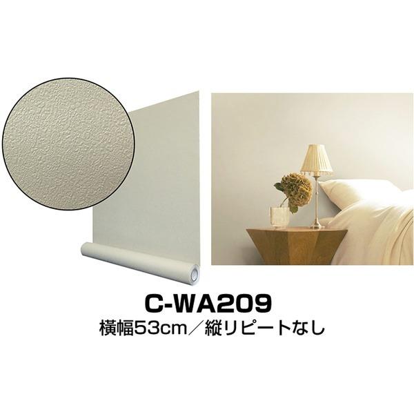  2.5m CNV[g ǎV[ hpremiumh EH[fRV[gC-WA209 kJ[niΖڒj O[W[21]