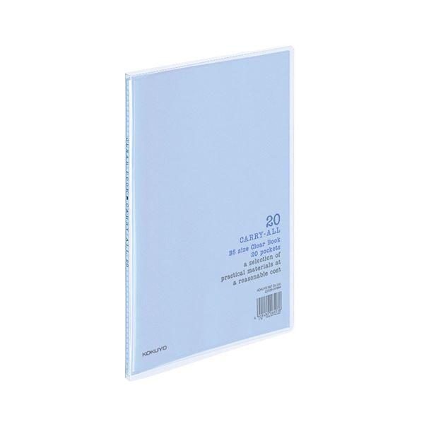 RN N[ubNiL[I[jŒ莮 B5^e 20|Pbg w11mm  -5B 1Zbgi20j[21]