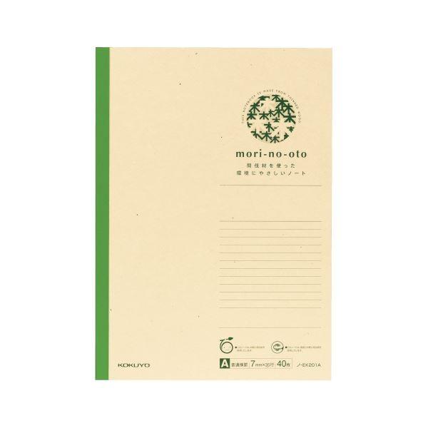 RN Ԕރm[gimori-no-otojA4 Ar 40 m-EK201A 1Zbgi10j[21]