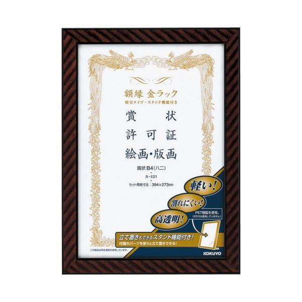 RN zibNjyʃ^CvX^ht ܏B4ijJ-E21 1Zbgi10j[21]