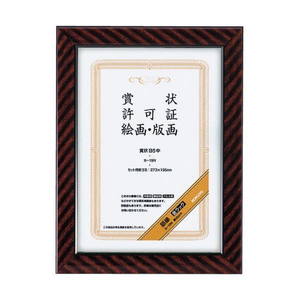 RN ܏zibNj܏B5 J-19N 1Zbgi10j[21]