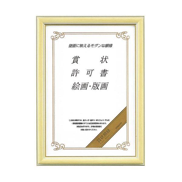 RN ܏ziؒjB4ijJ-241 1Zbgi5j[21]